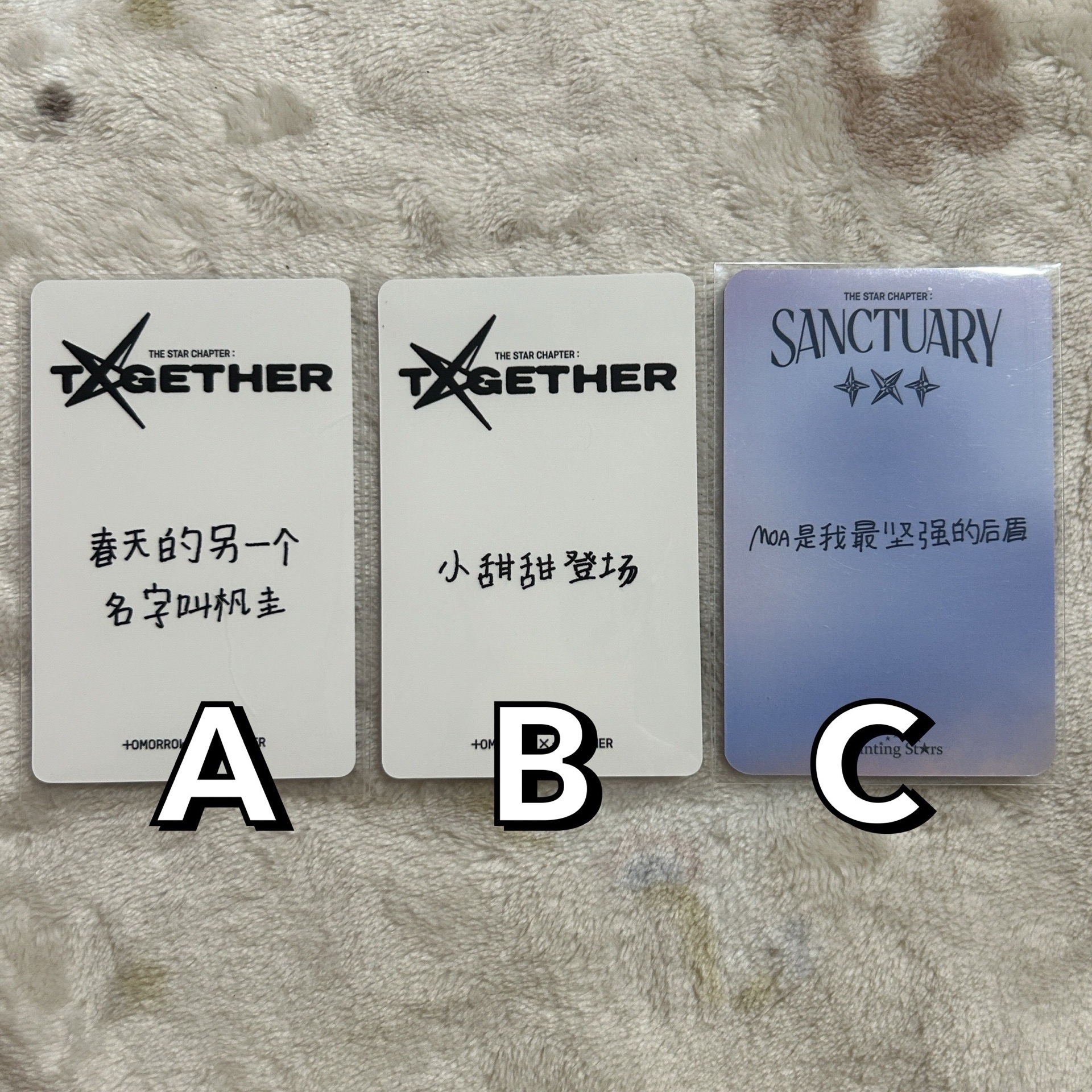 TXT｜崔杋圭 中文卡背系列 直出