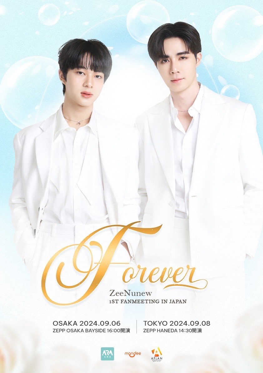 ZeeNuNew 1st Fanmeeting in Japan Forever