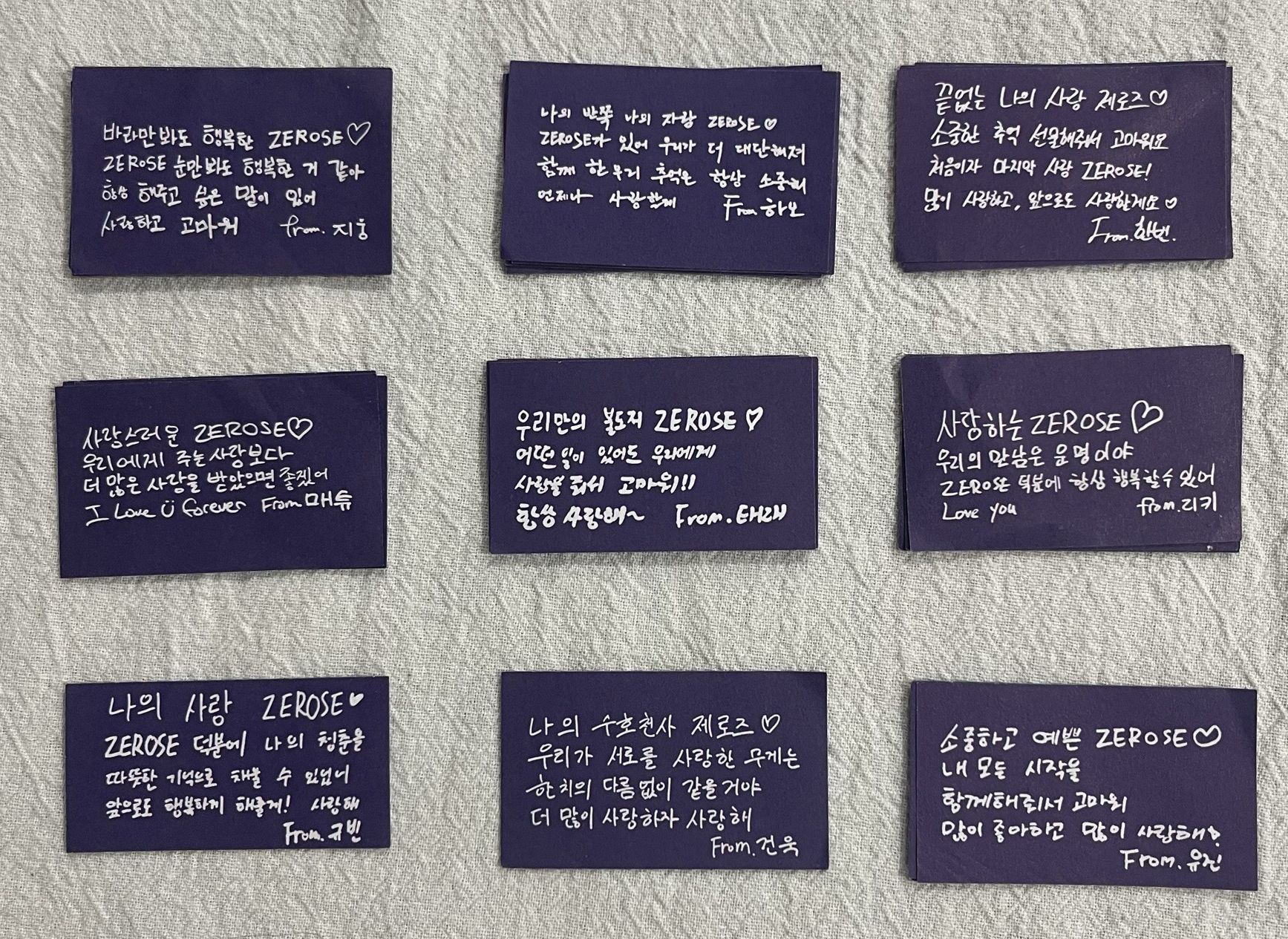 🐾 首爾安可場 彩帶