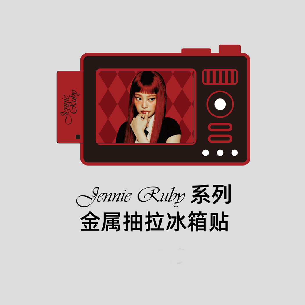 Jenniexminiso 冰箱貼