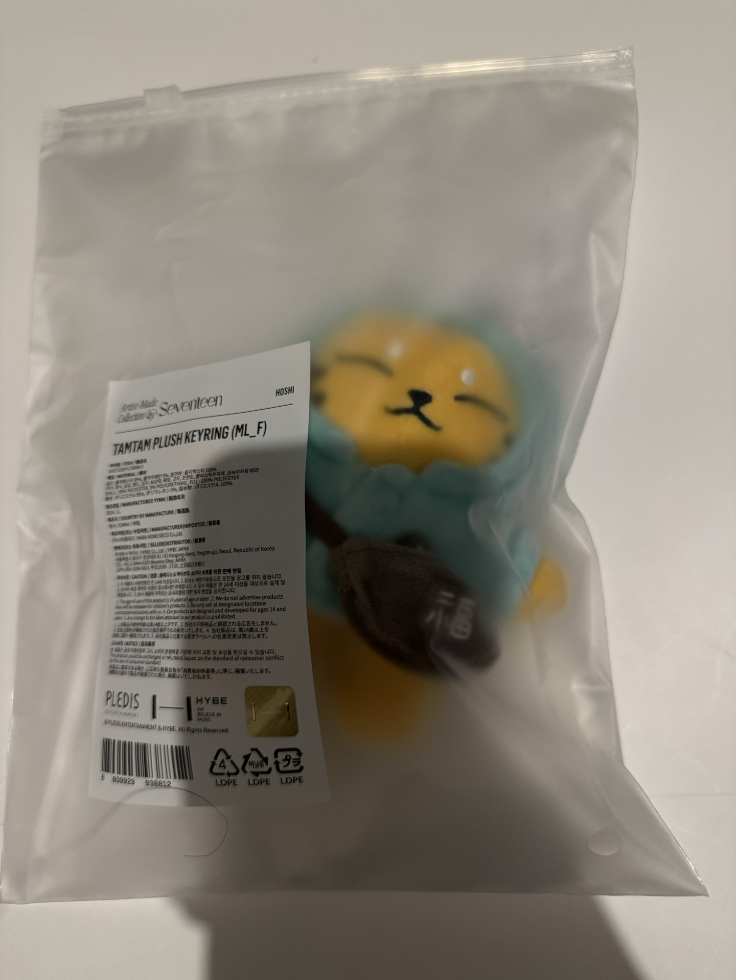 成員自製 小耽耽 