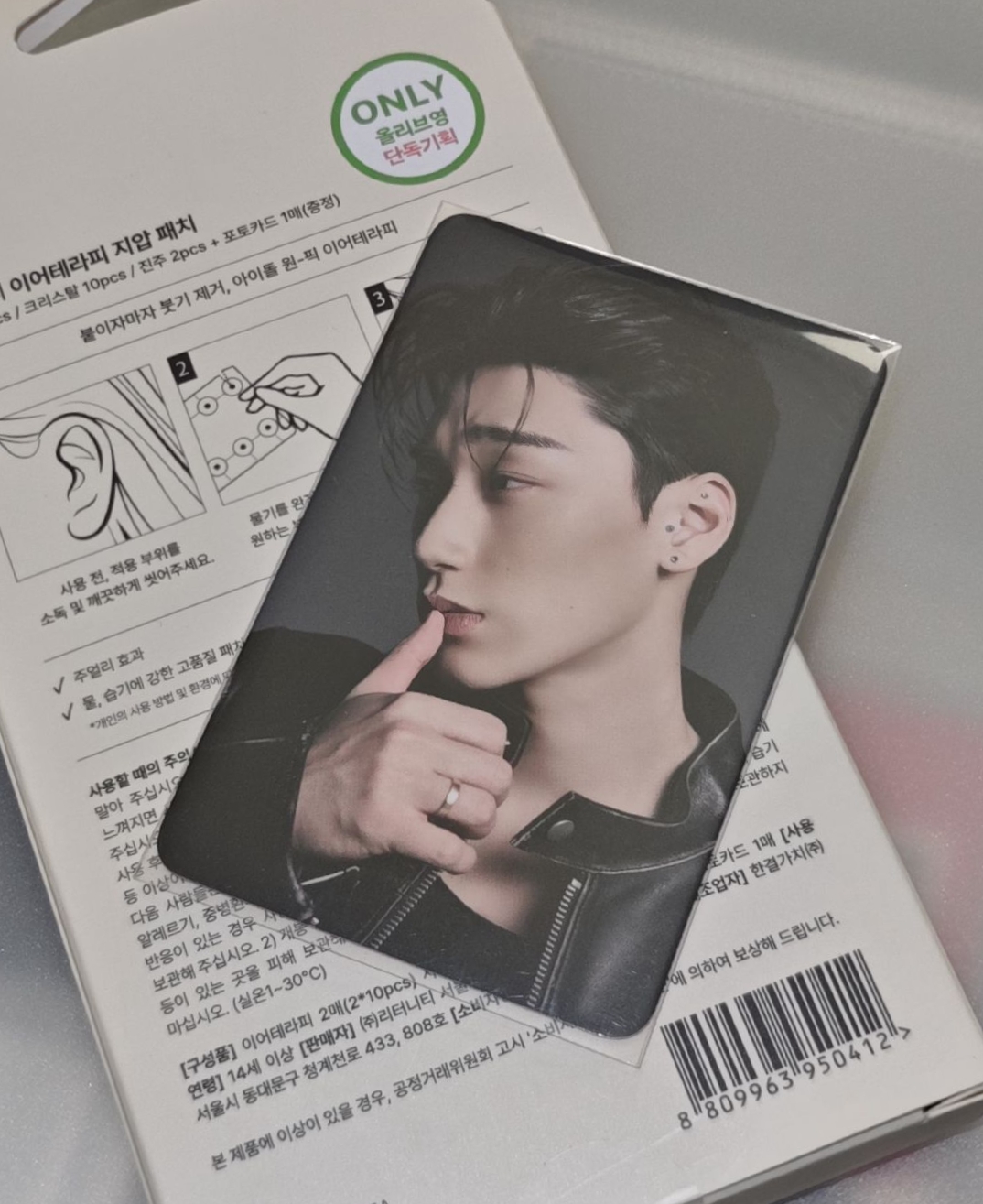 ATEEZ🖤傘耳貼代言🖤黑版小卡+全新耳貼