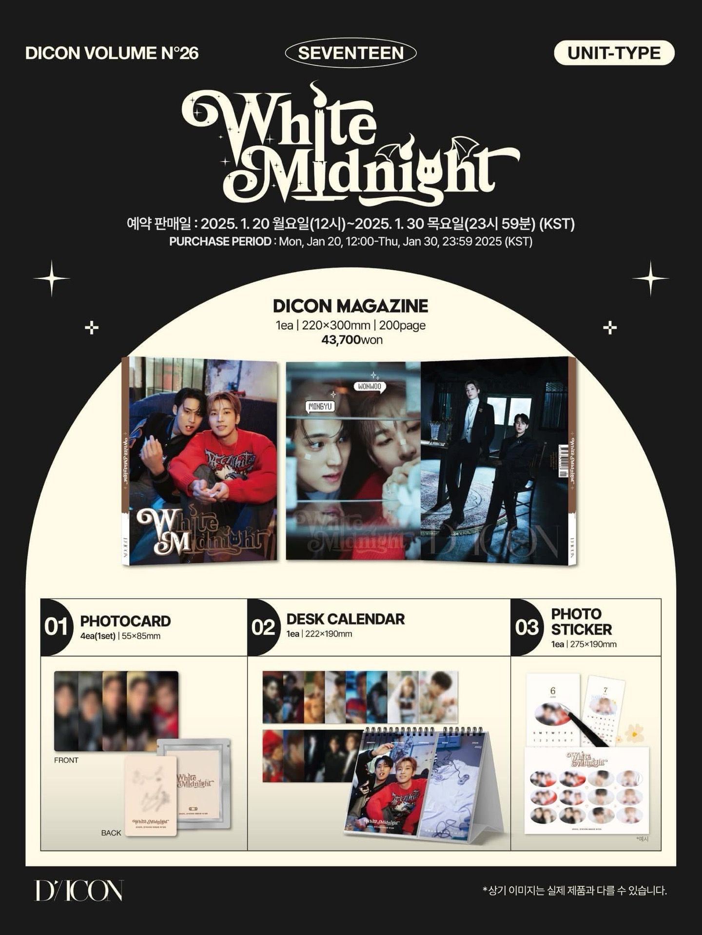 wvs通路 D社珉佑雜誌