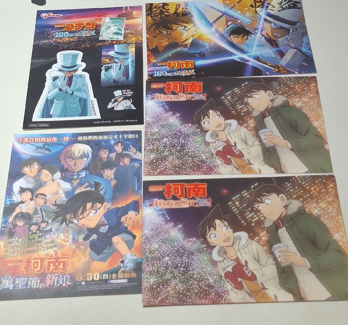 名偵探柯南 劇場版明信片 貼紙