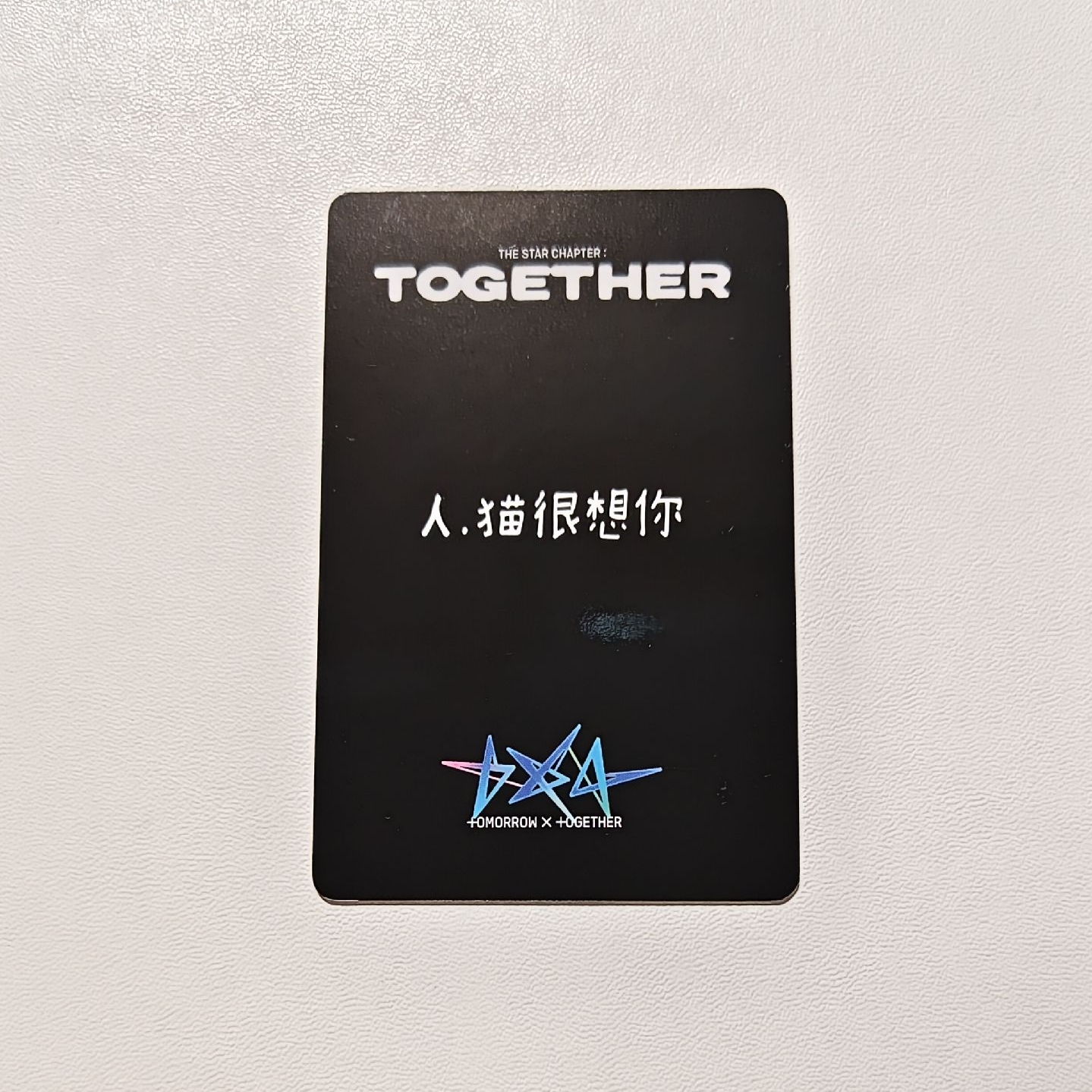 正規四 一直娛中背顯