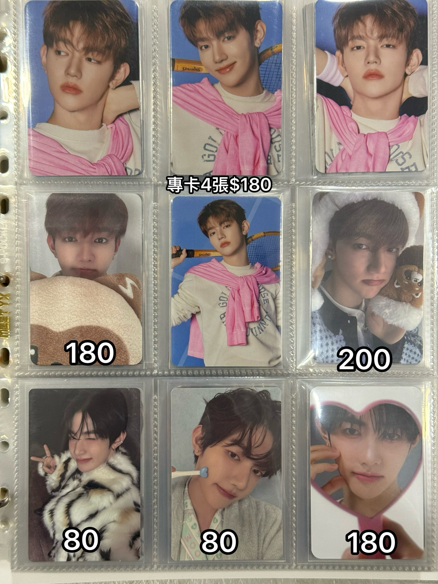 ZEROBASEONE 章昊 盤 專卡/特典卡/幸運卡/週邊卡