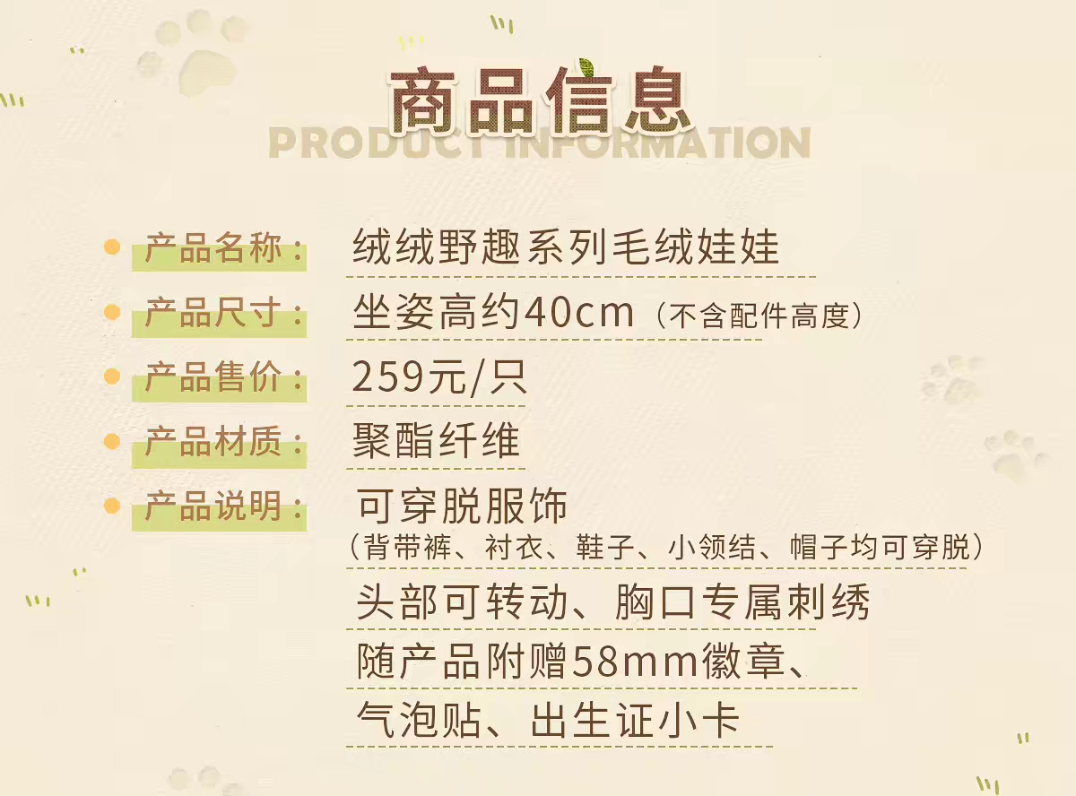凌肖款