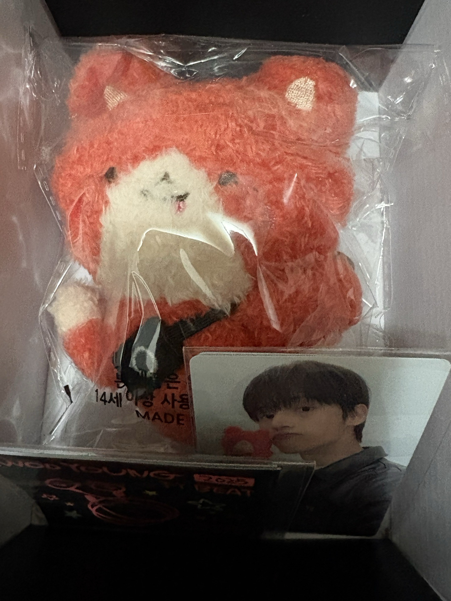 榮生日禮（帶🌈300）