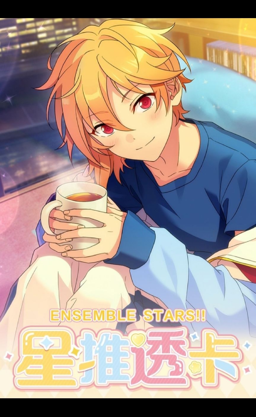 樂愛豆 星推透卡(晚點集中)