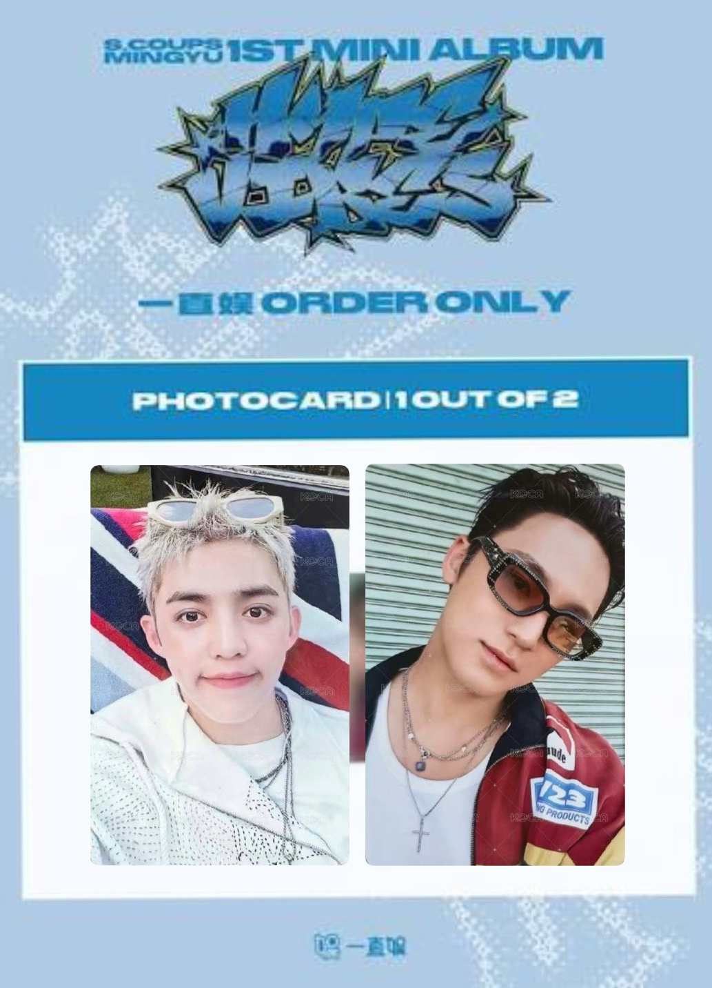 CxM yzy B 視訊簽售卡一套