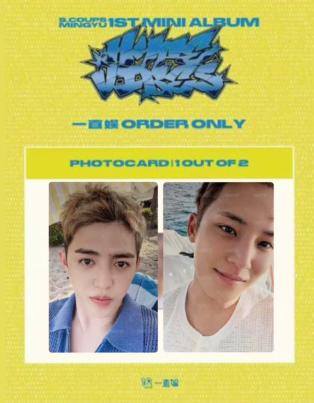 CxM yzy A 視訊簽售卡一套