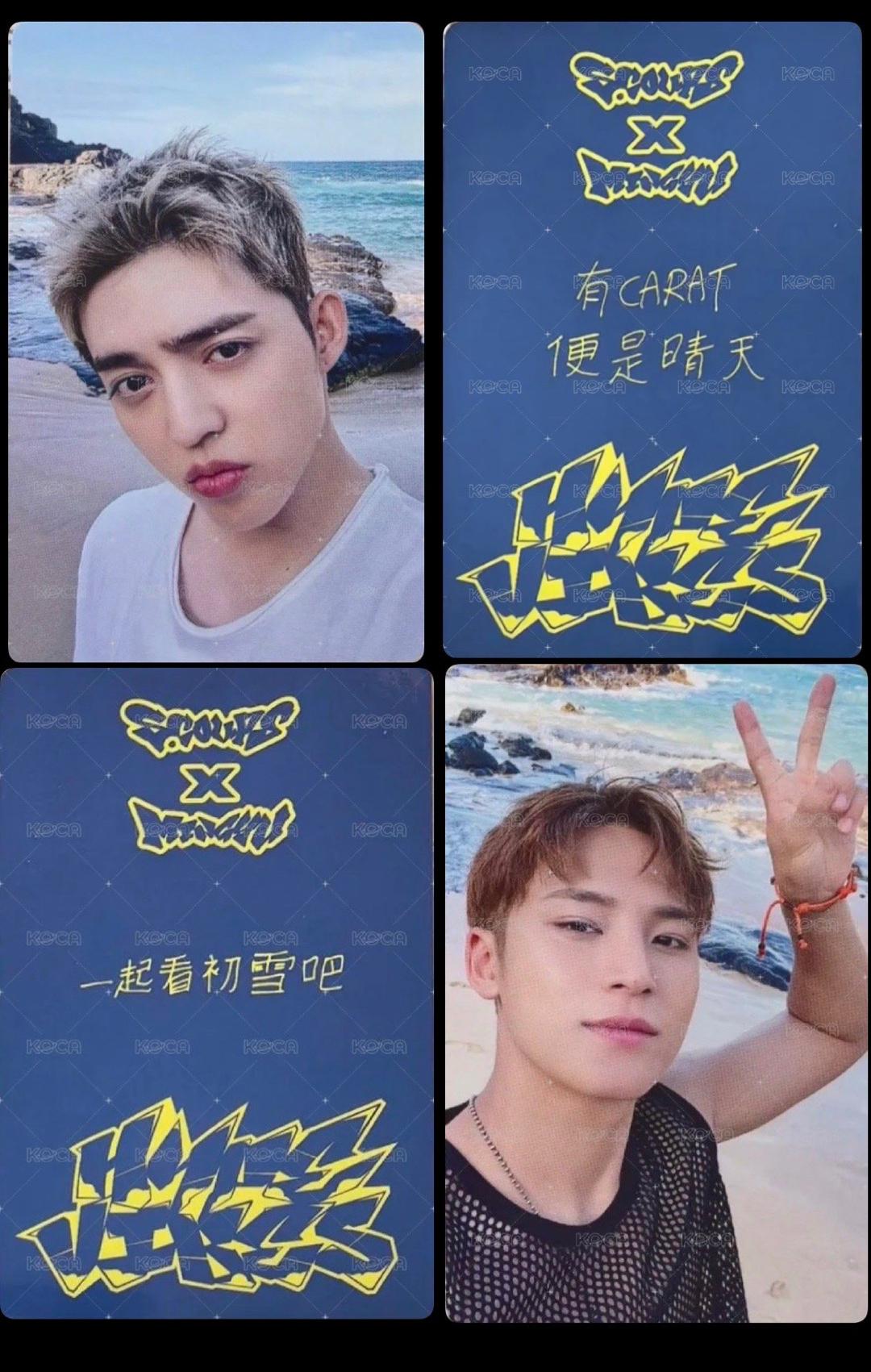 CXM yzy wink ver.中背特典卡