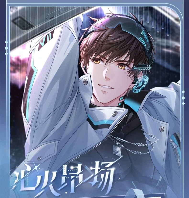 心火昂揚 白起2024年生日生賀週邊