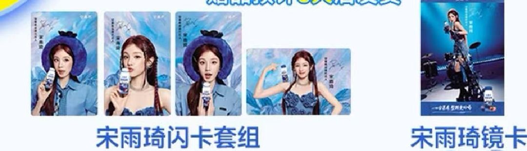 安慕希 閃卡一套+鏡卡