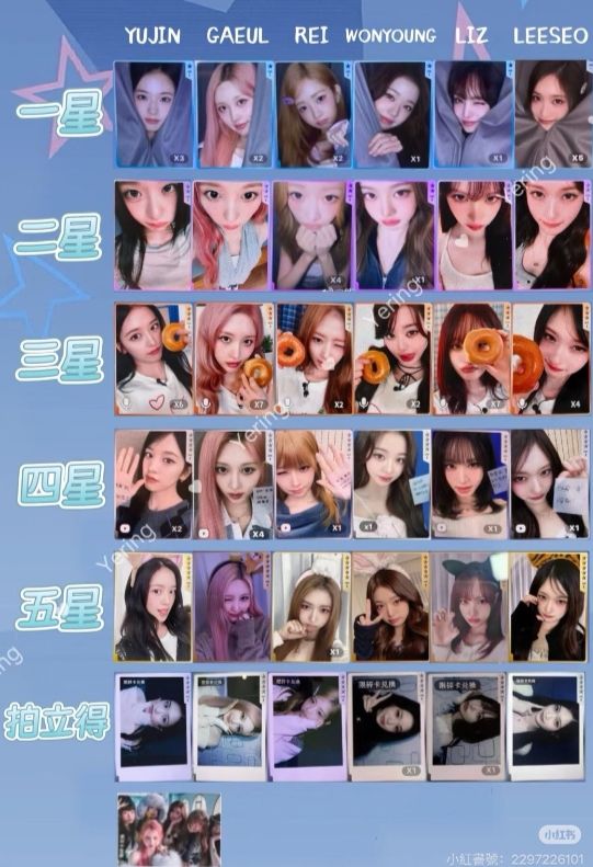  ive星光卡代抽十連