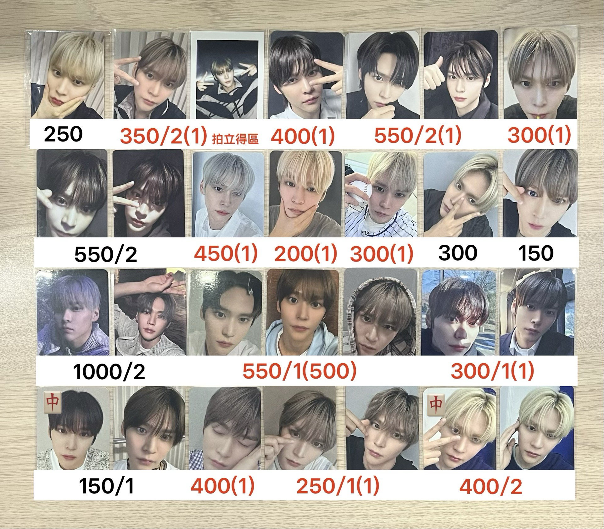 RIIZE 宋恩奭🪨有幾張熱卡