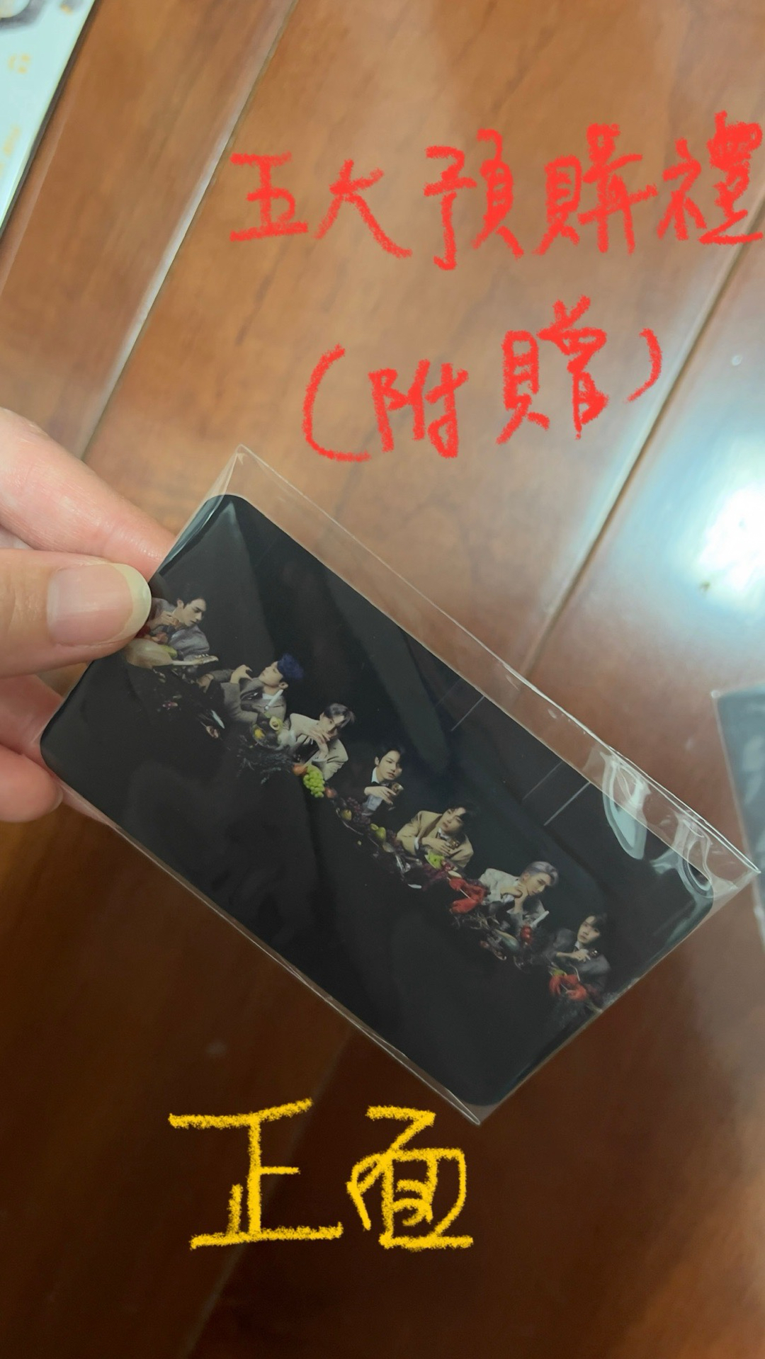 Map of The Soul:7 Ver.3 全專💿