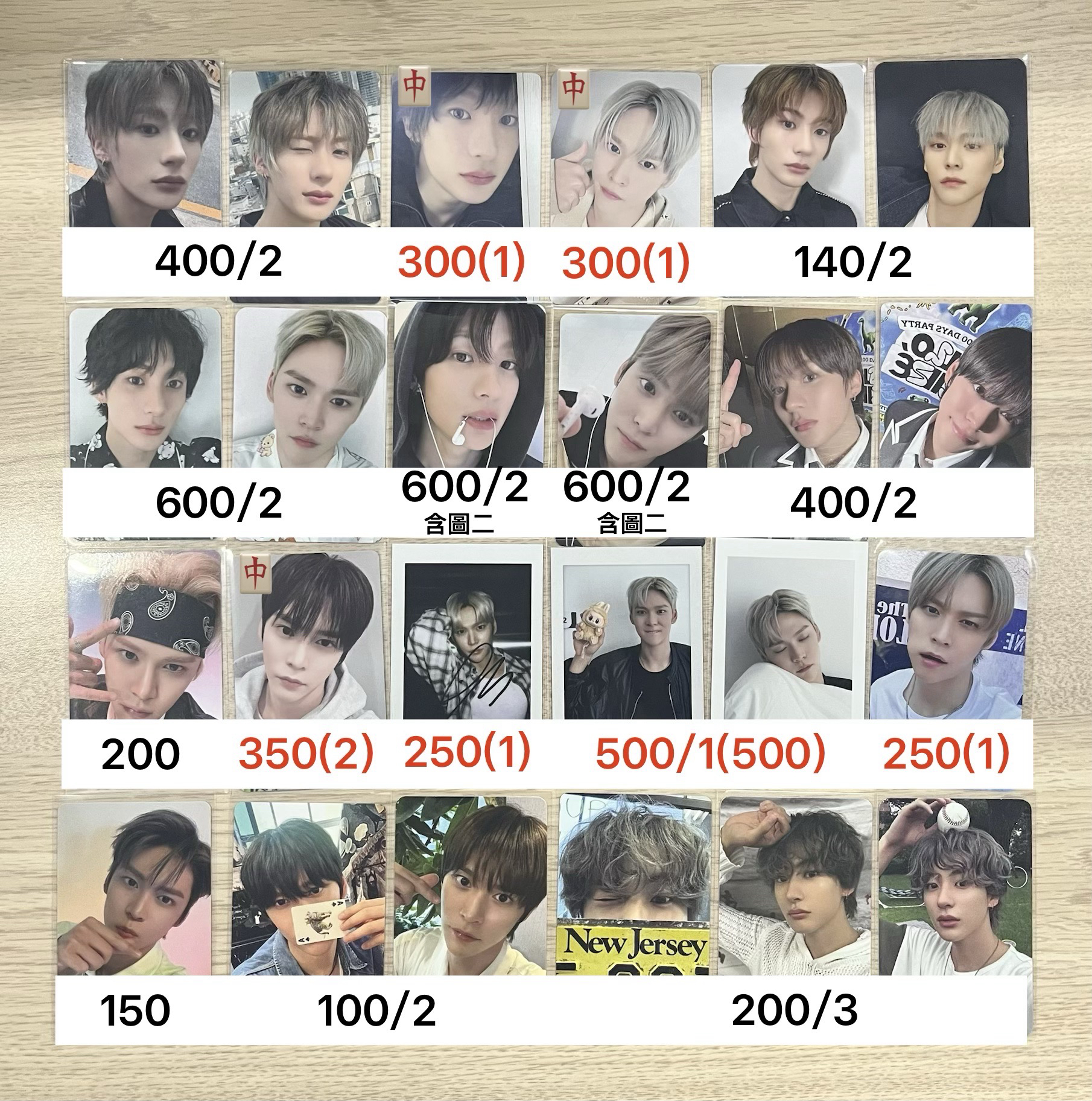 RIIZE 宋恩奭🪨安桶🦕