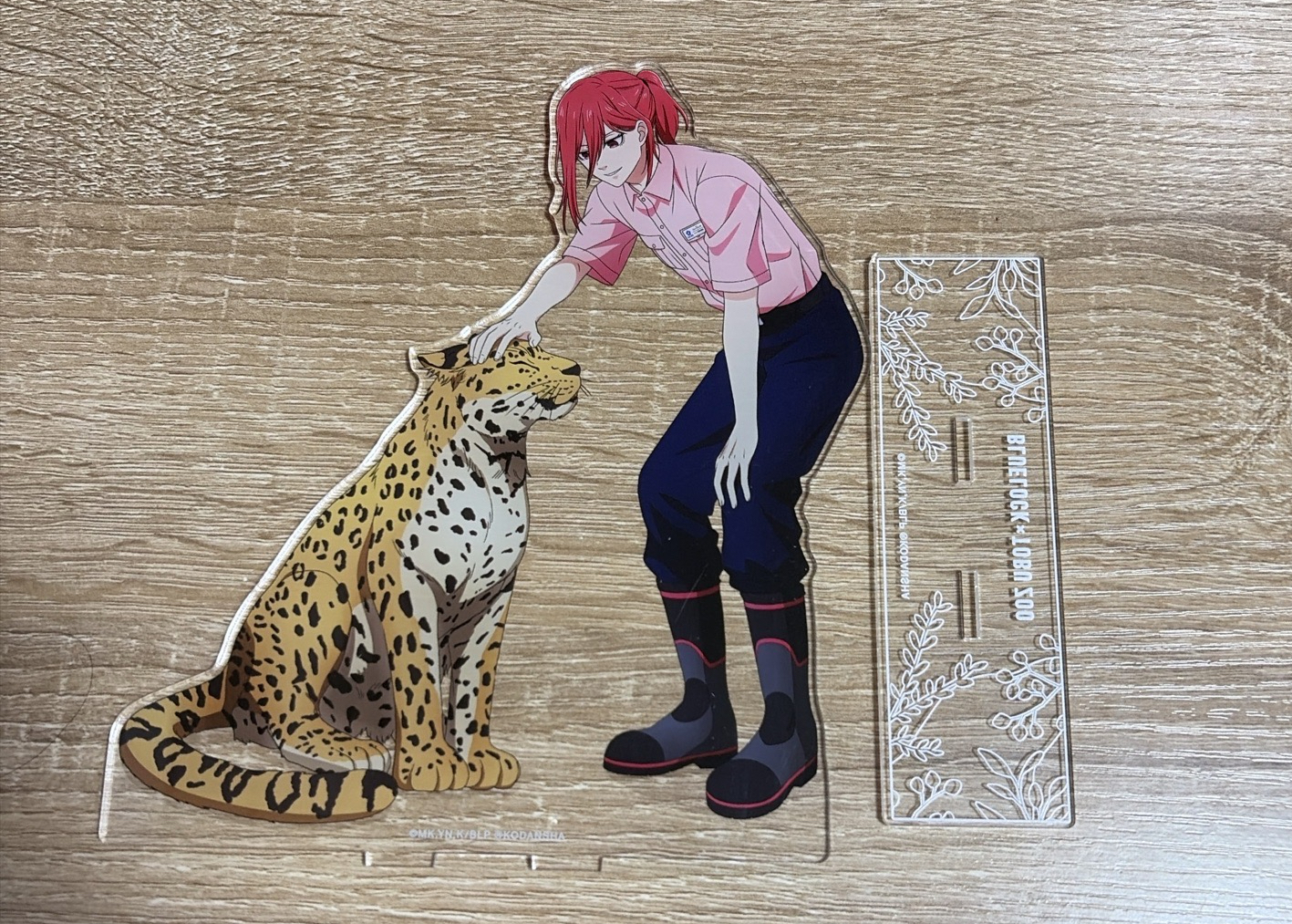 千切 動物園立牌