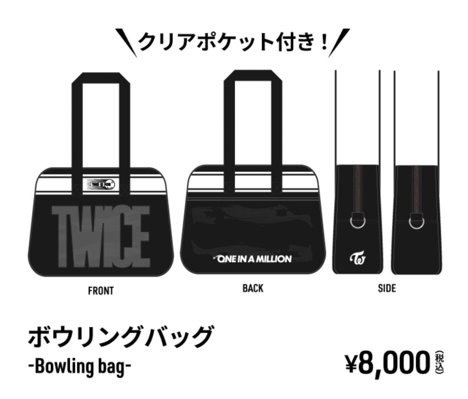 新國立 保齡球痛包