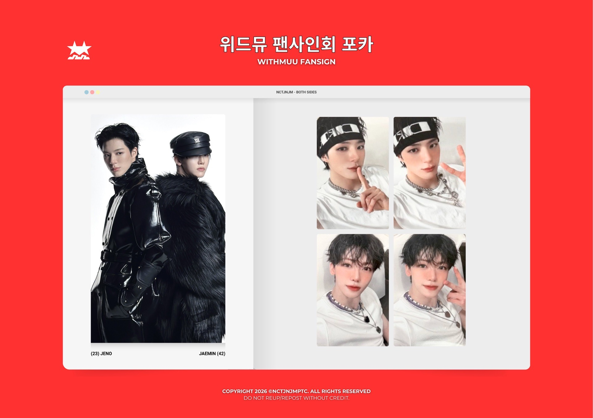 NCT JNJM 迷一 BOTH SIDES 李帝努 wm 影通 線下簽售卡