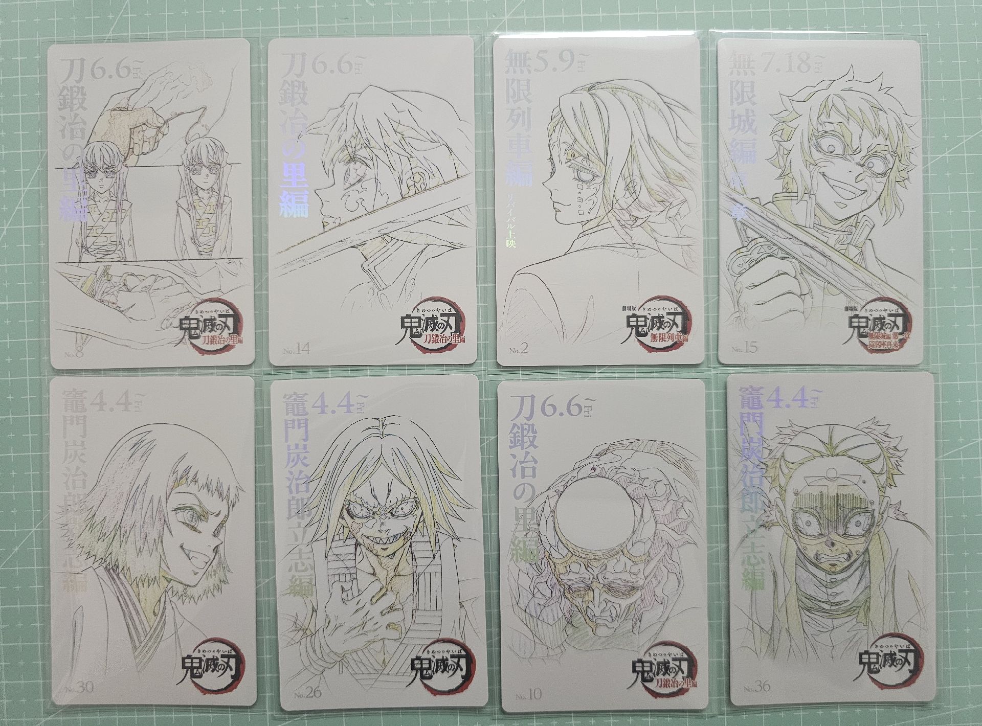 線稿卡 時透無一郎 魘夢 半天狗 獪岳