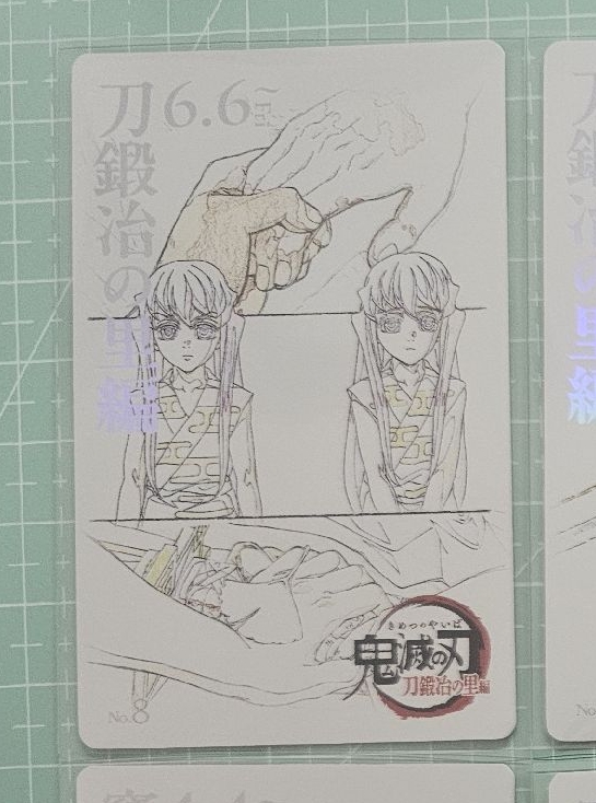 時透雙子（綁2）