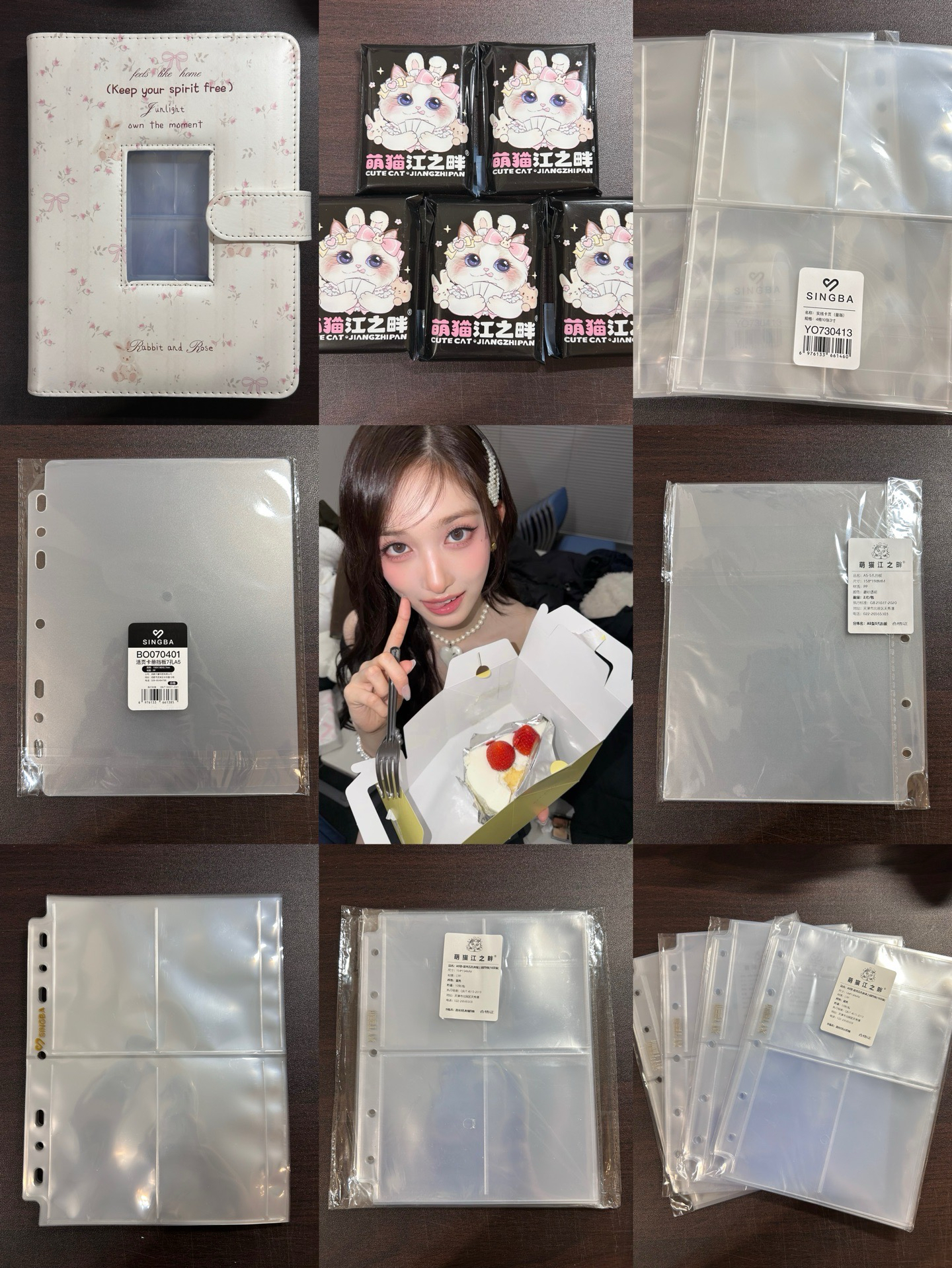 閒置內頁/卡冊/擋板/卡膜出清