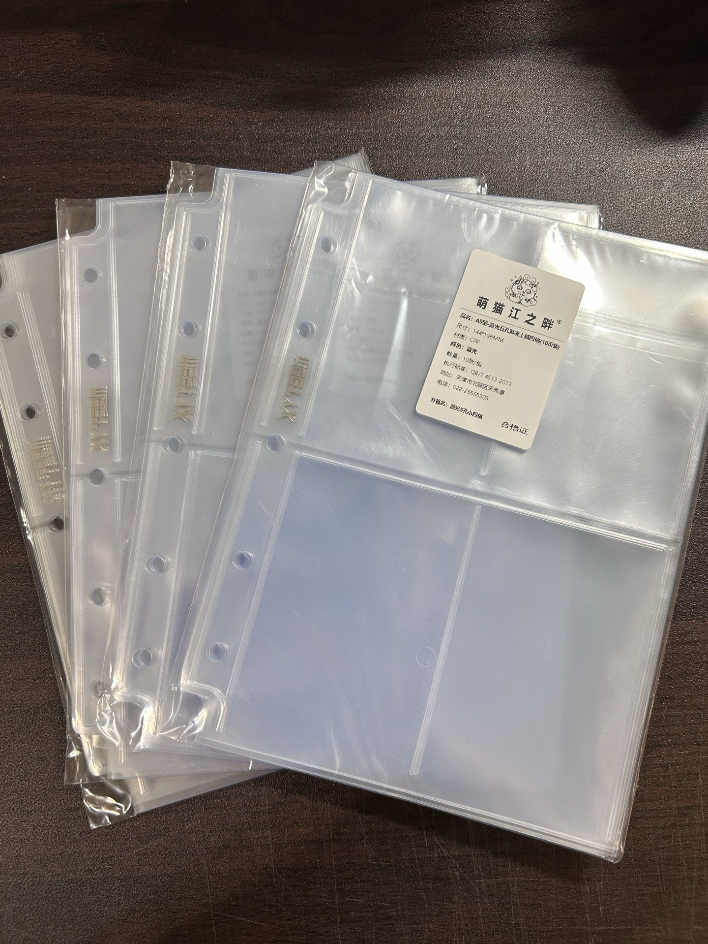 萌貓五孔緊湊型藍光內頁*10