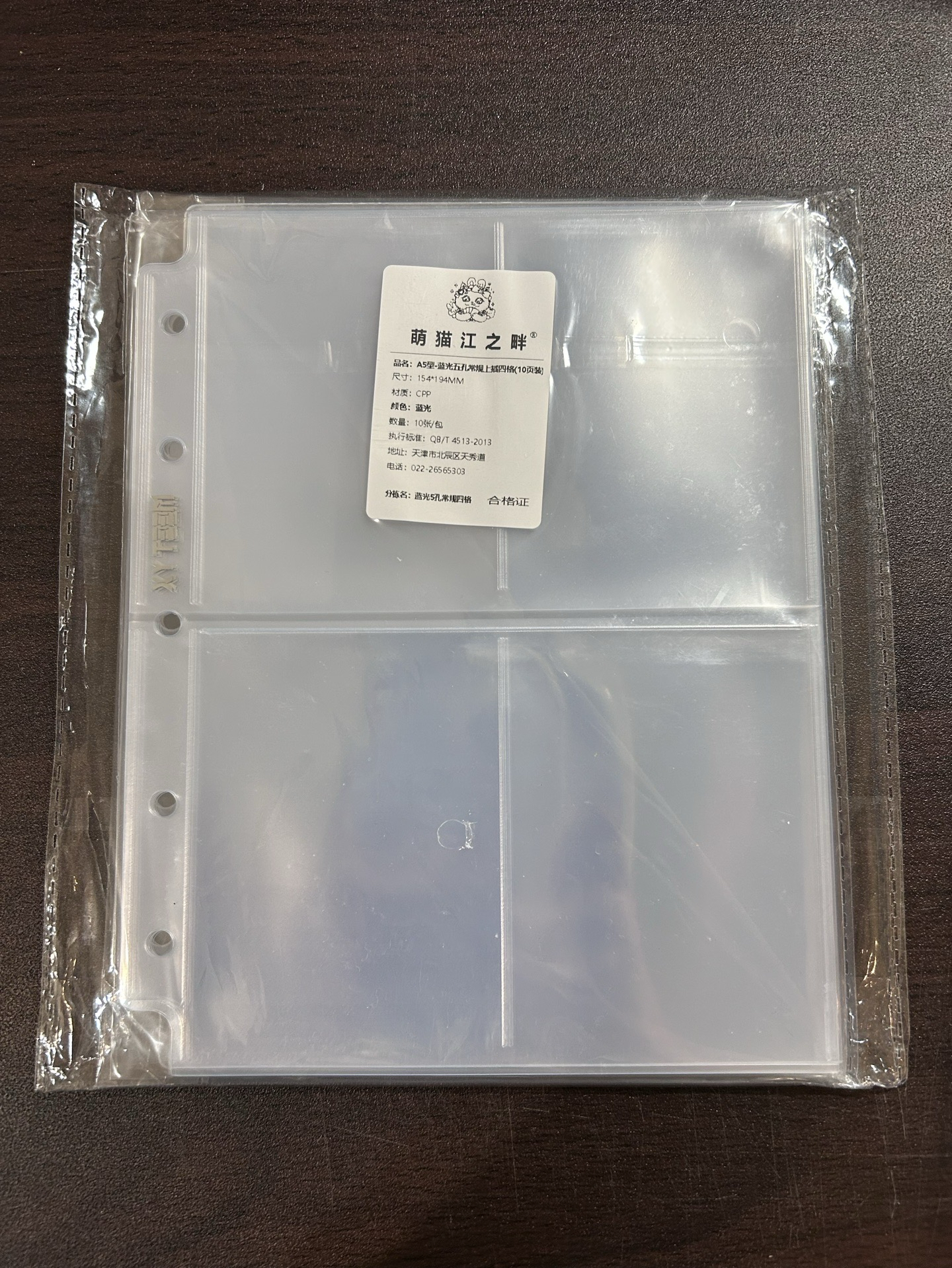 萌貓五孔常規藍光內頁*10