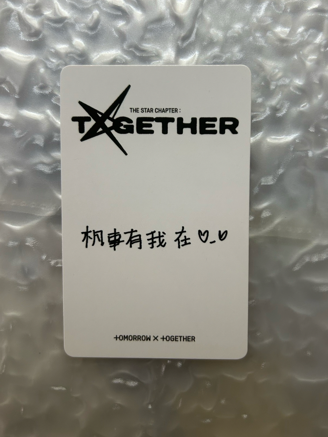 TXT 比心竣 中文卡背