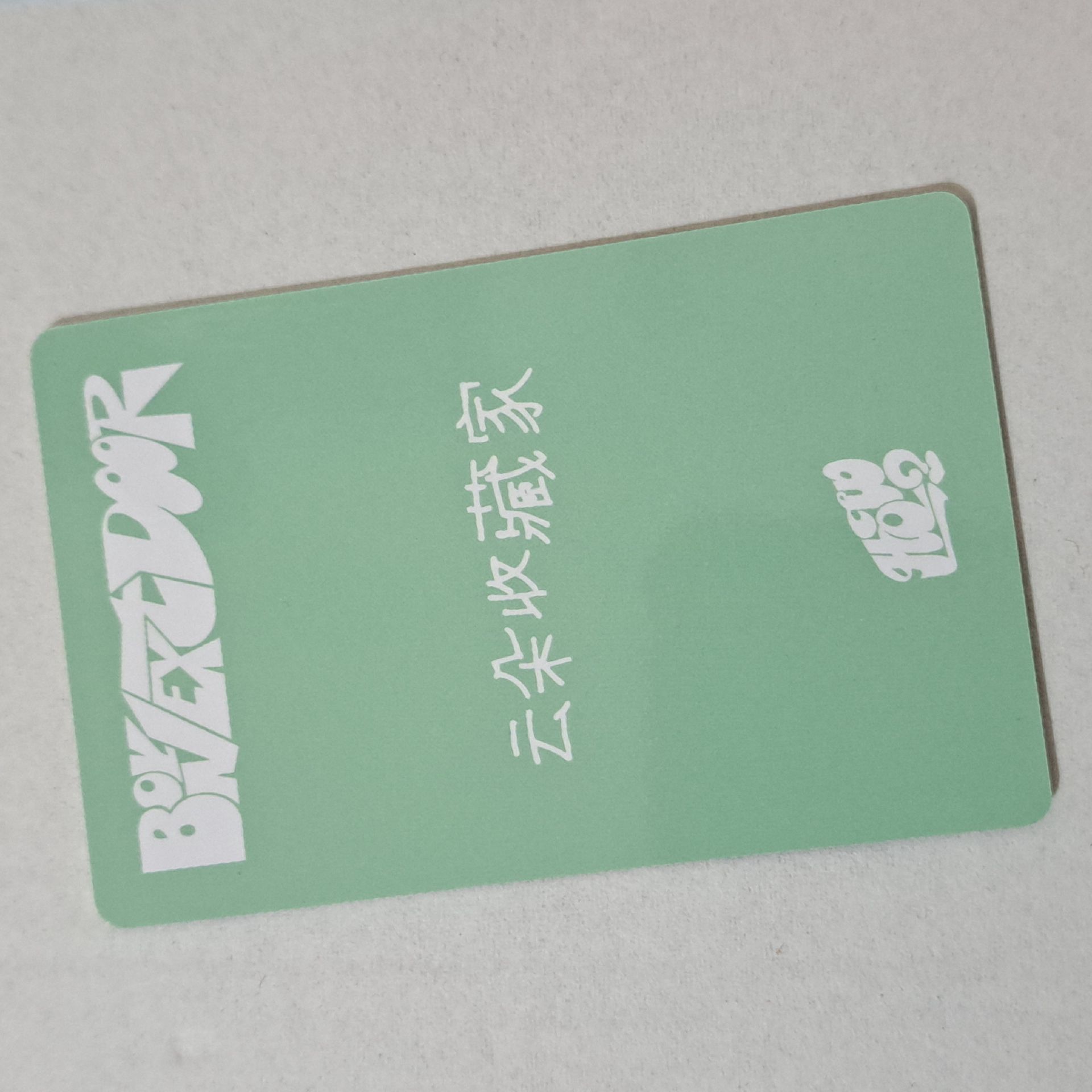 【WOONHAK】HOW? 簽售卡 