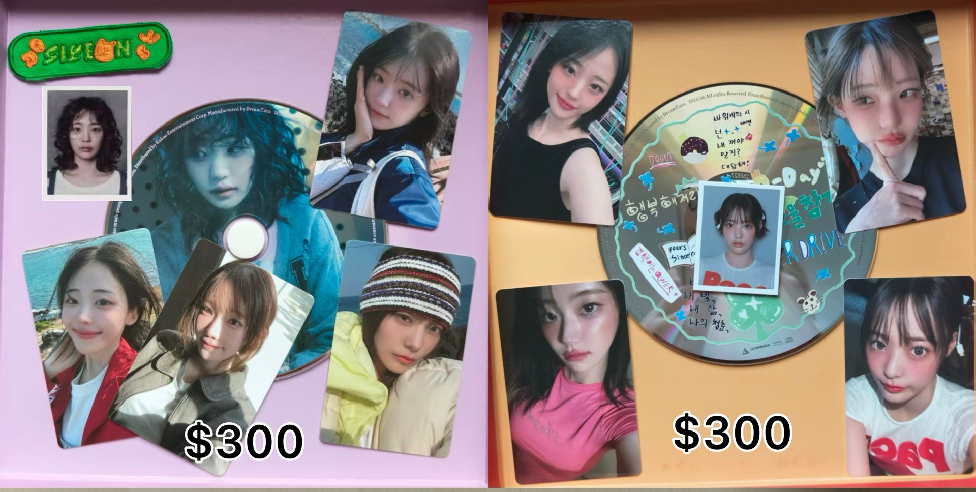 ❗️非現❗️專輯全專