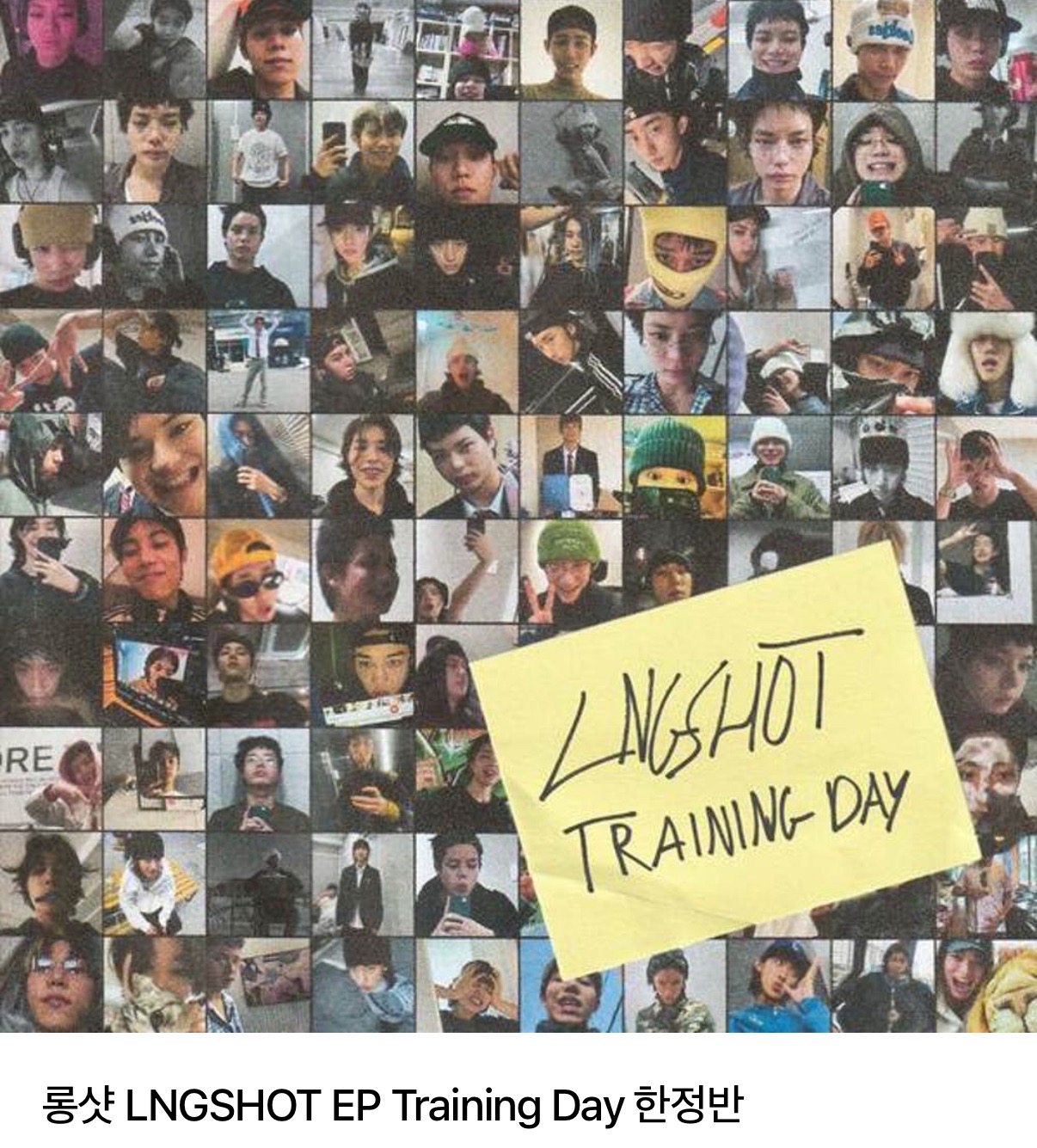 LNGSHOT EP Training Day 全新