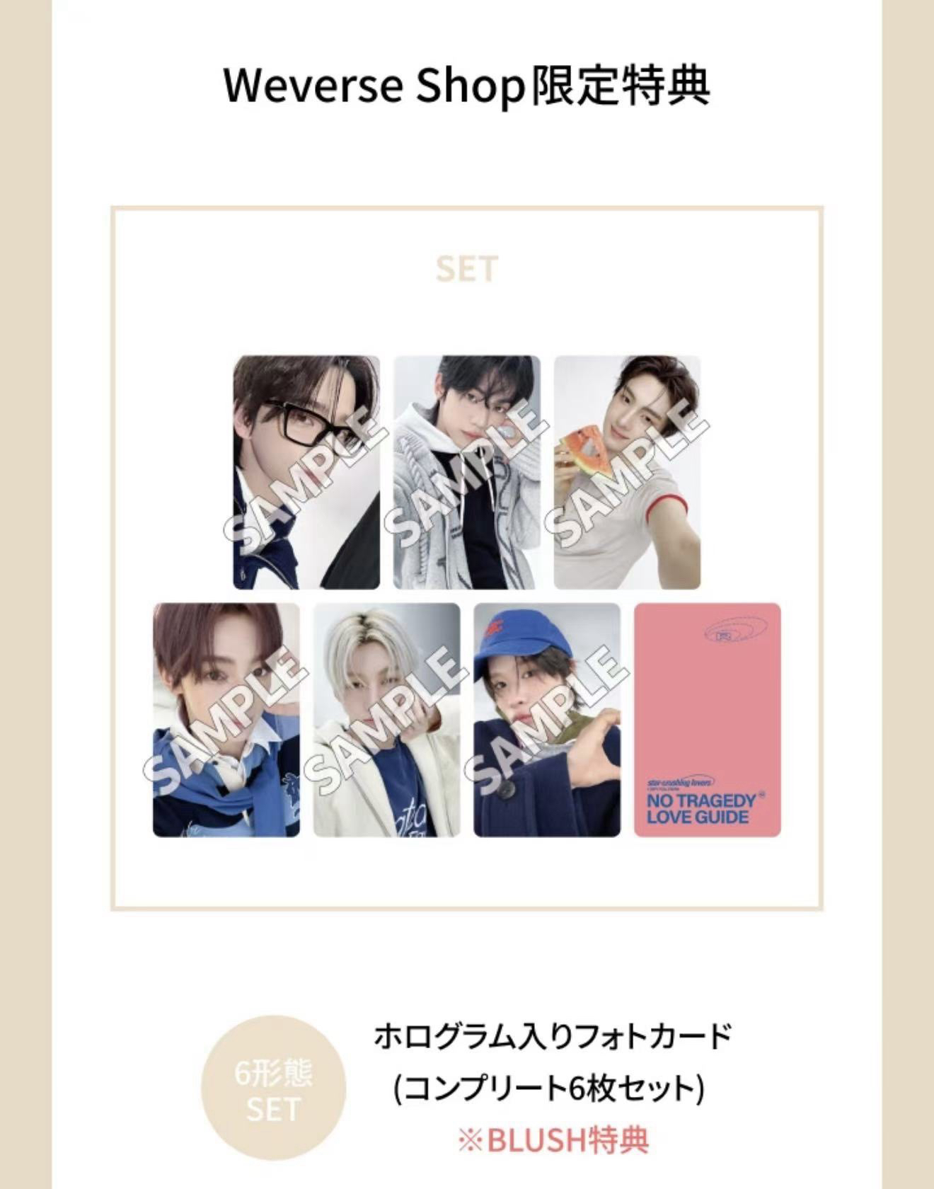 TWS 單封 BLUSH ver 日咖