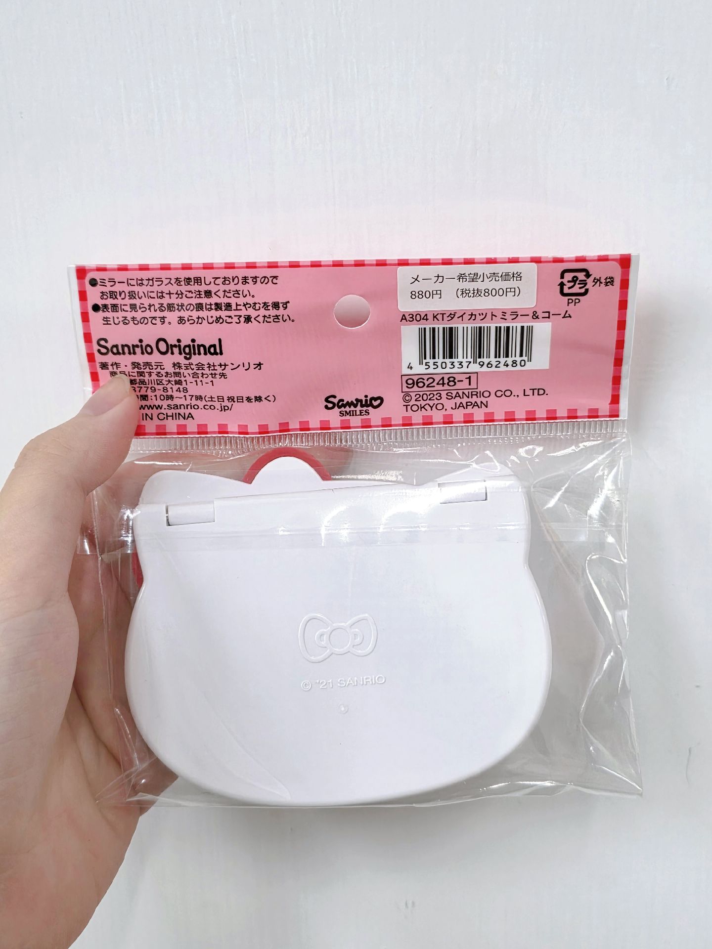 日本三麗鷗 Kitty鏡梳組合 現貨