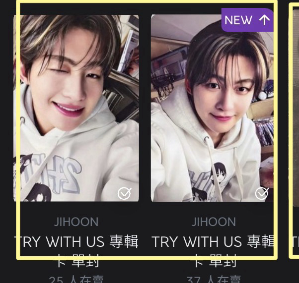 TWS志薰全專、申惟專卡✨