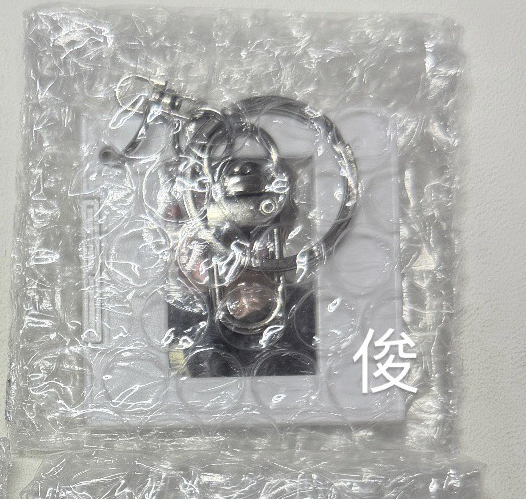 俊鑰匙圈