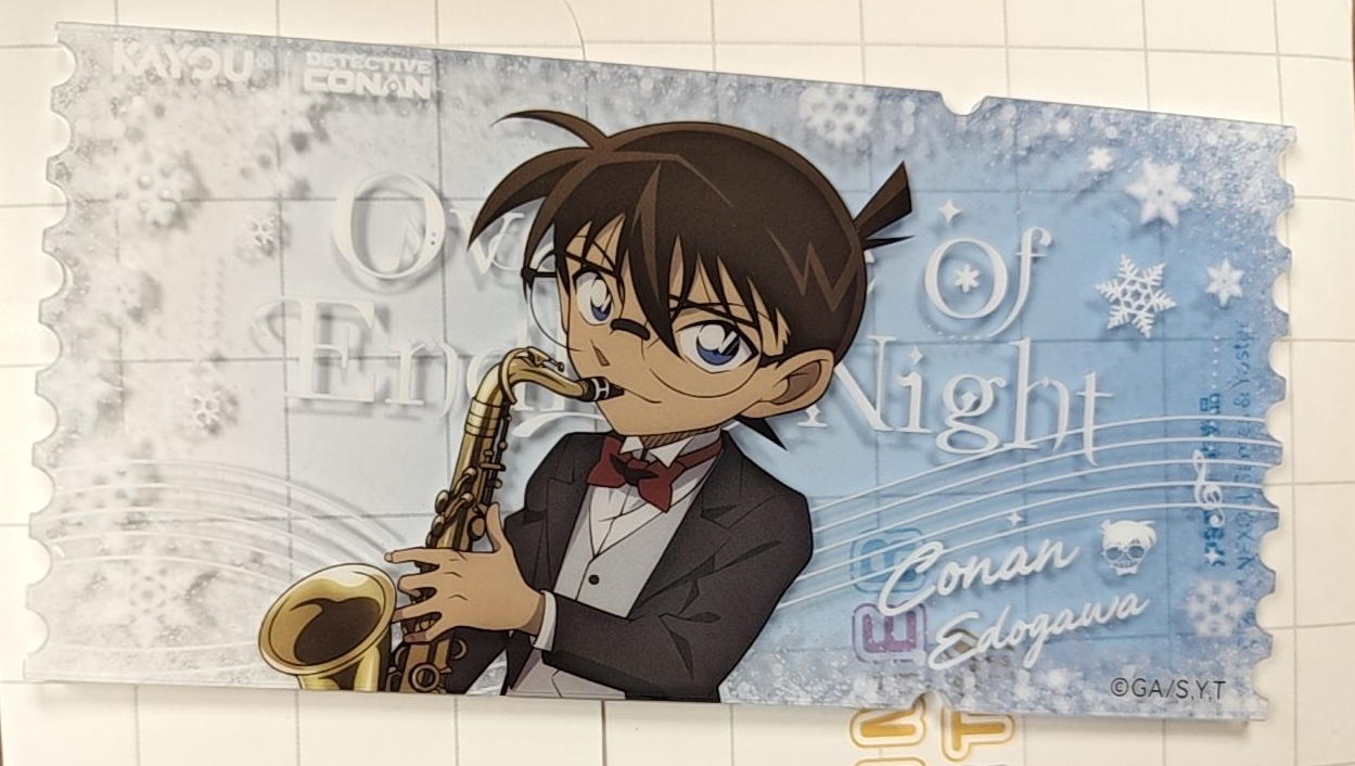 永夜序曲 壓克力票根 柯南