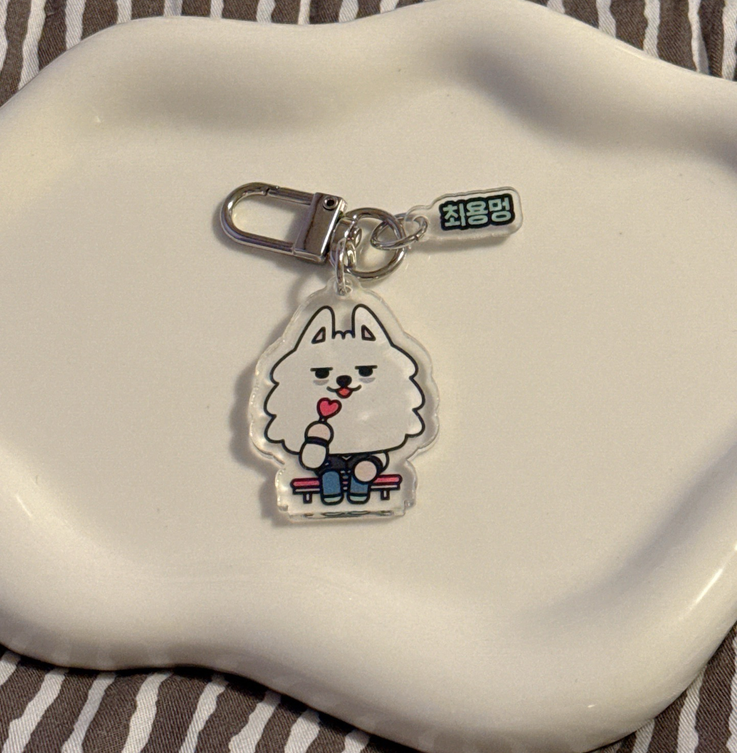 TXT 迷七 鑰匙圈吊飾勇猛栗嘻