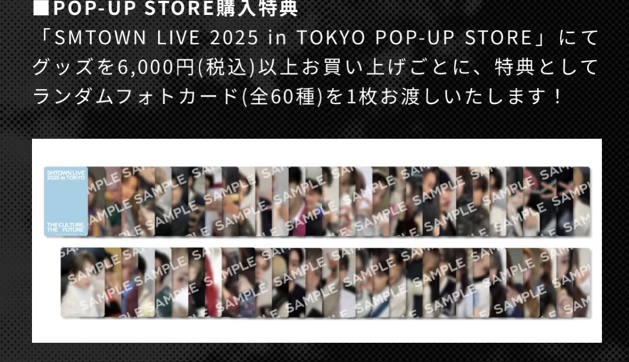 SMTOWN LIVE 2025 Tokyo Pop-up