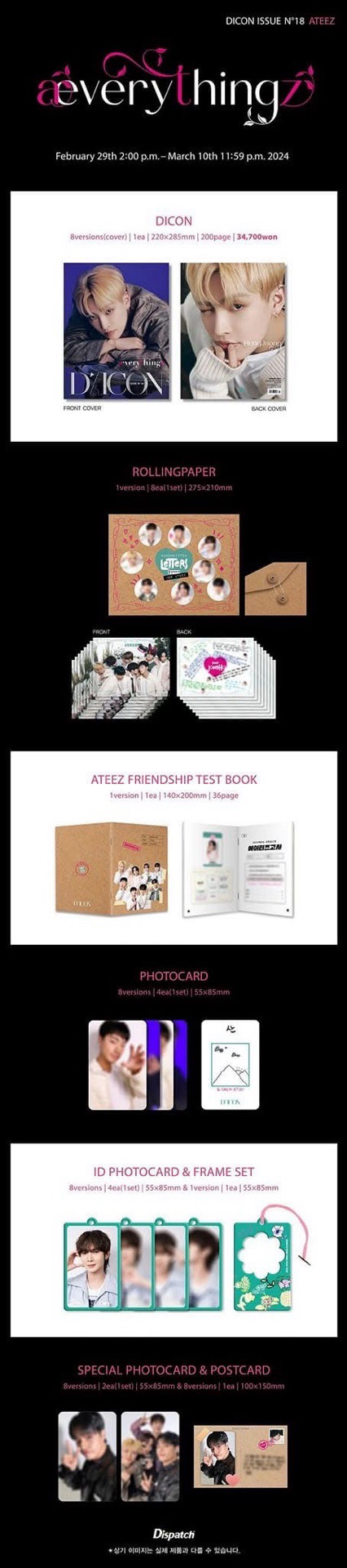 ATEEZ 朴星化 DICON寫真