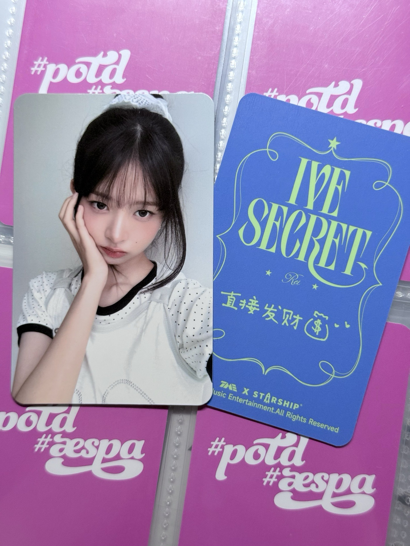 四星香氛怜 中文卡背