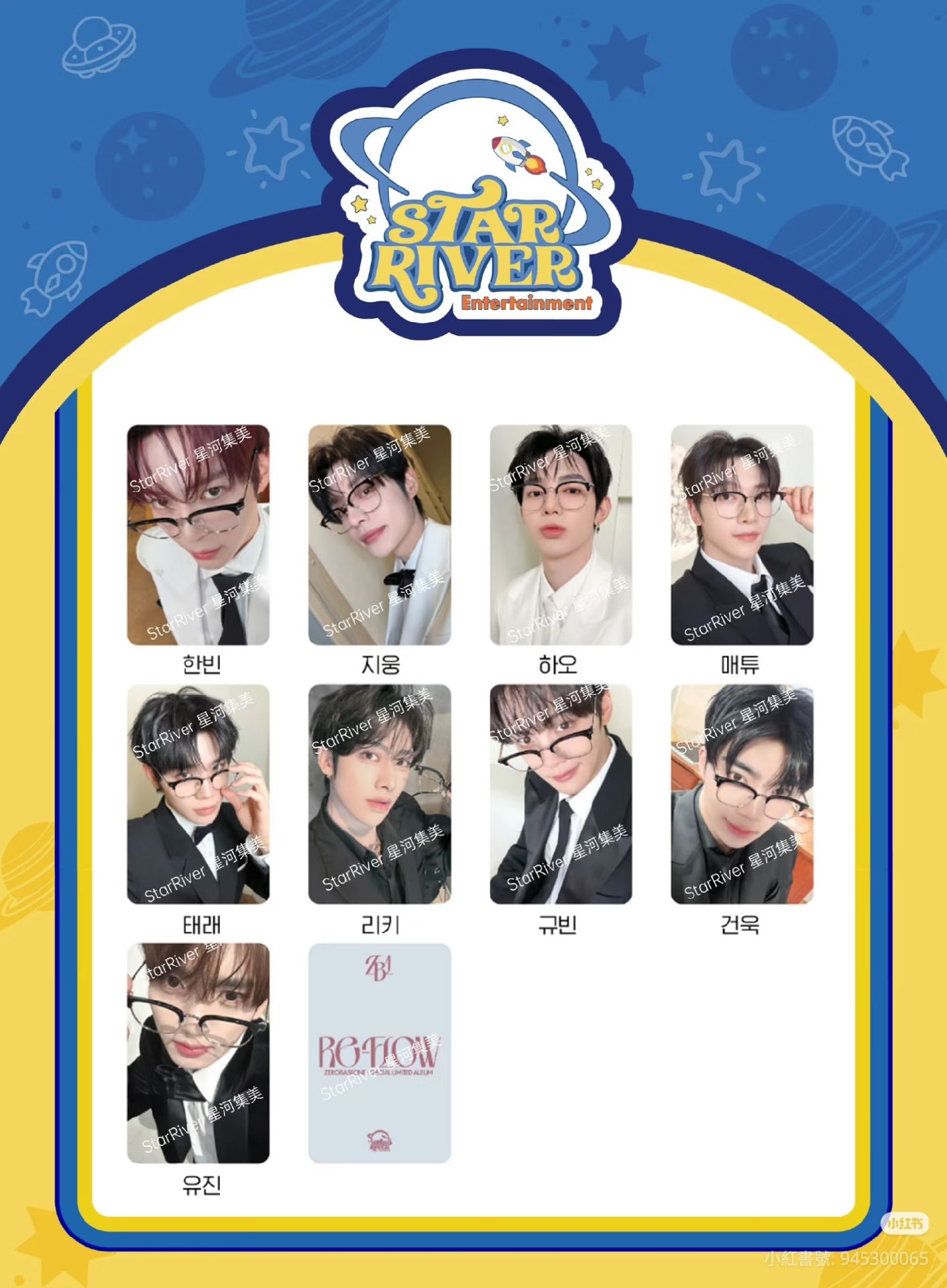 🌹 SR特典*1+未拆專*1