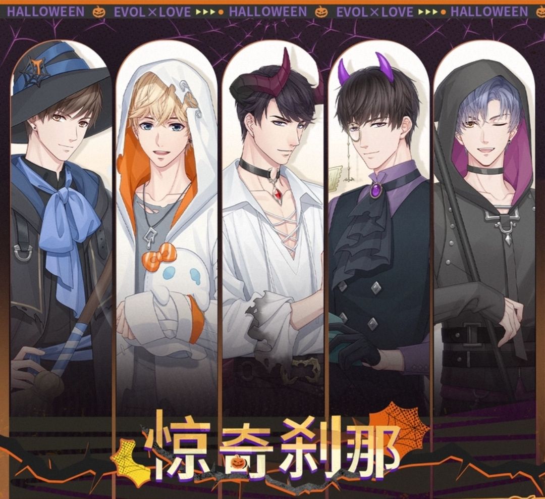 驚奇剎那系列