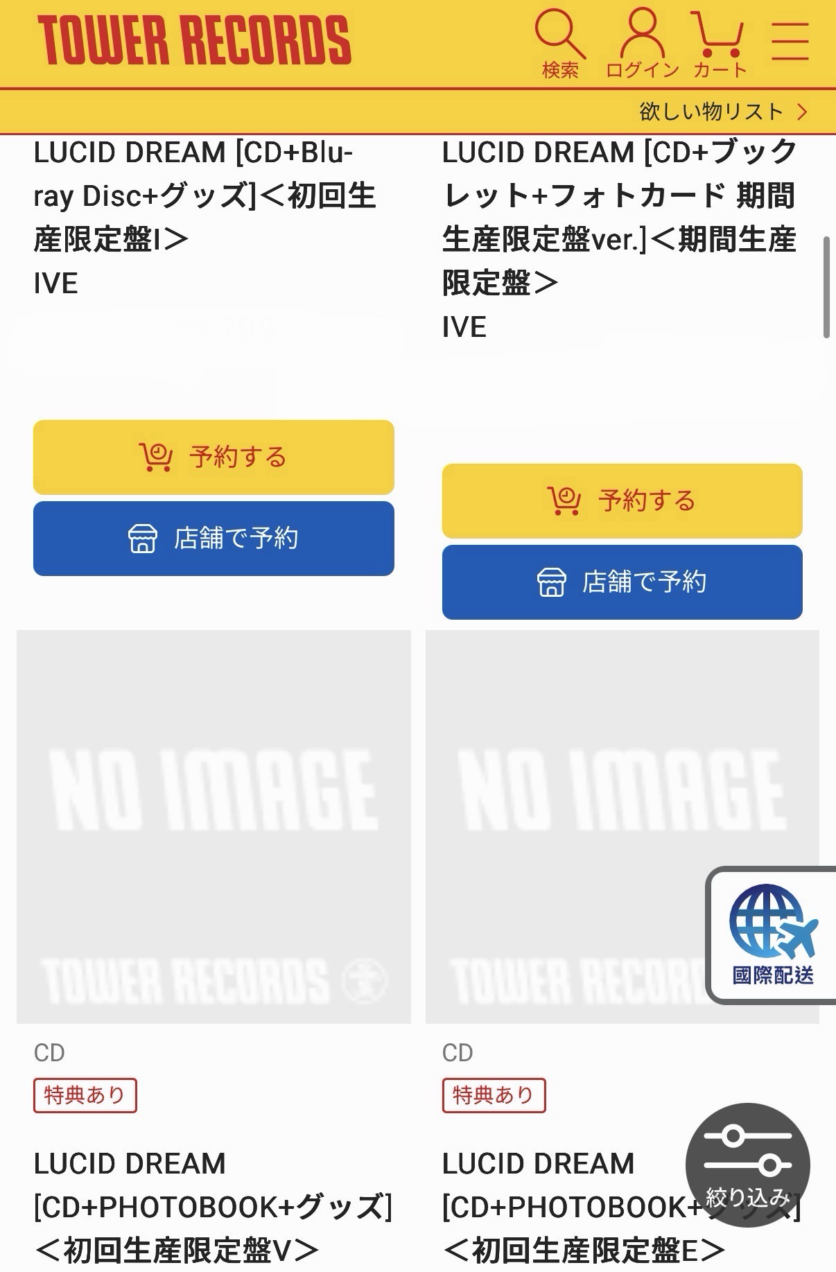 Lucid dream 單封專輯