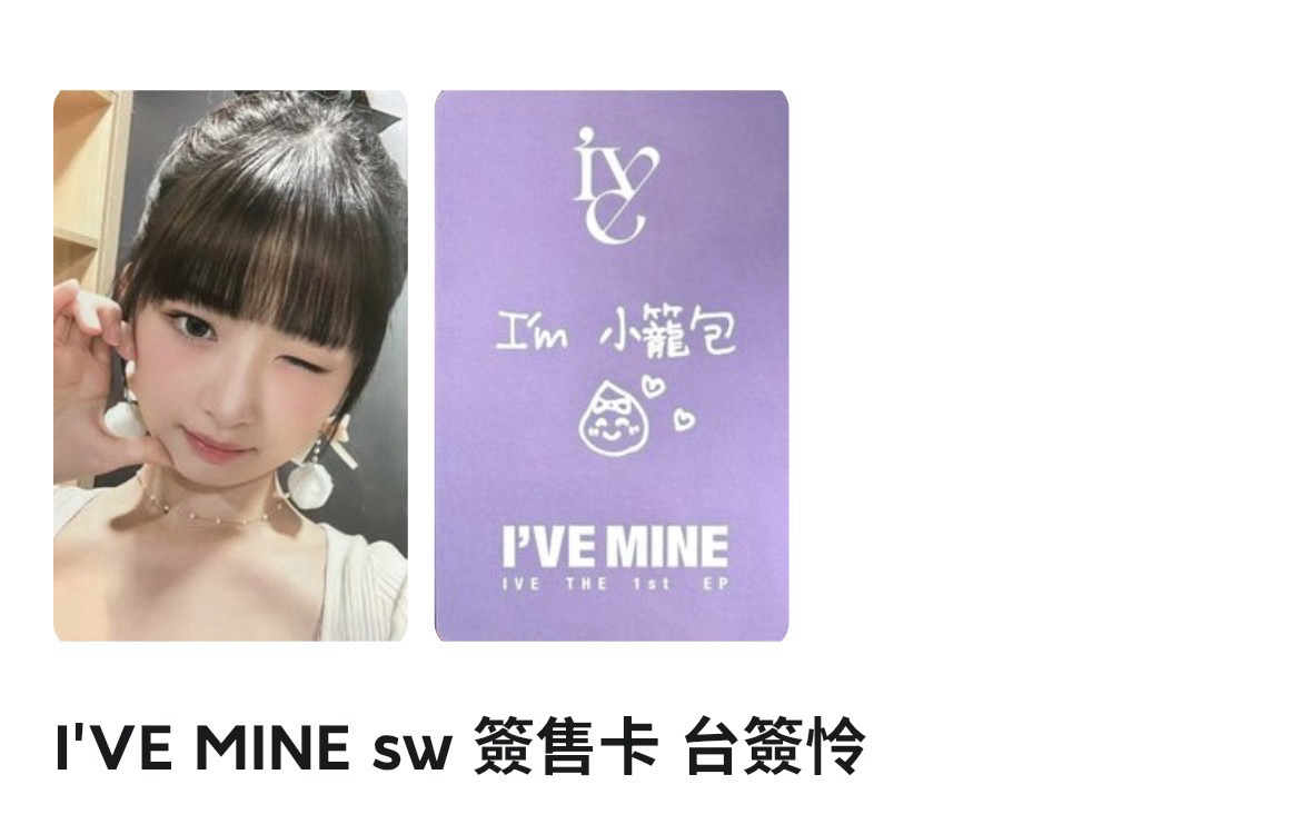 台簽小籠包怜><