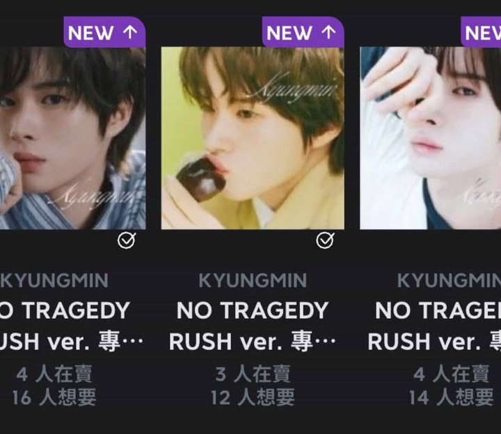 RUSH版