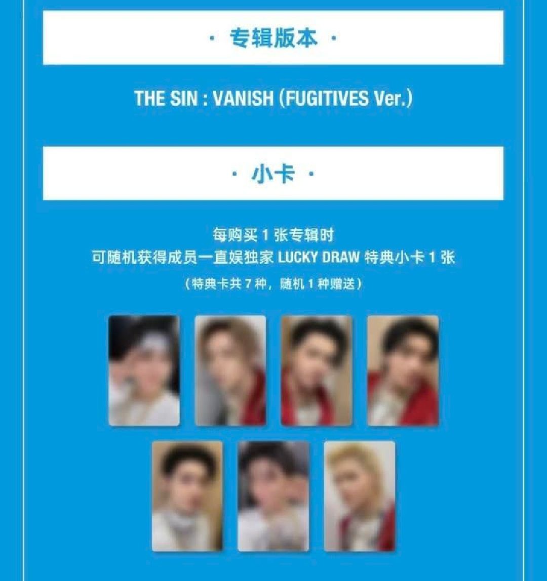 EN-迷七yzy7.0特典