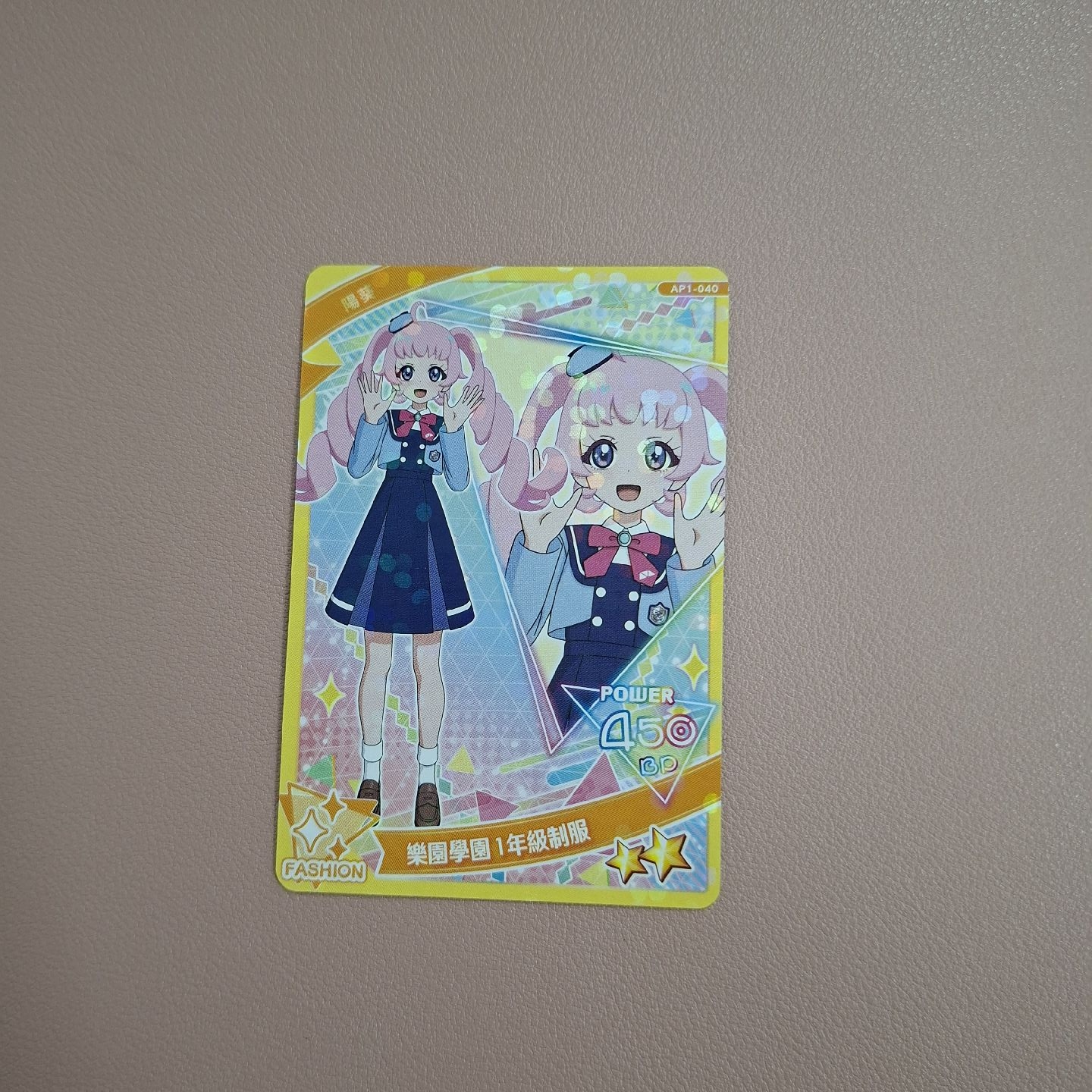 樂園學園 1年級制服